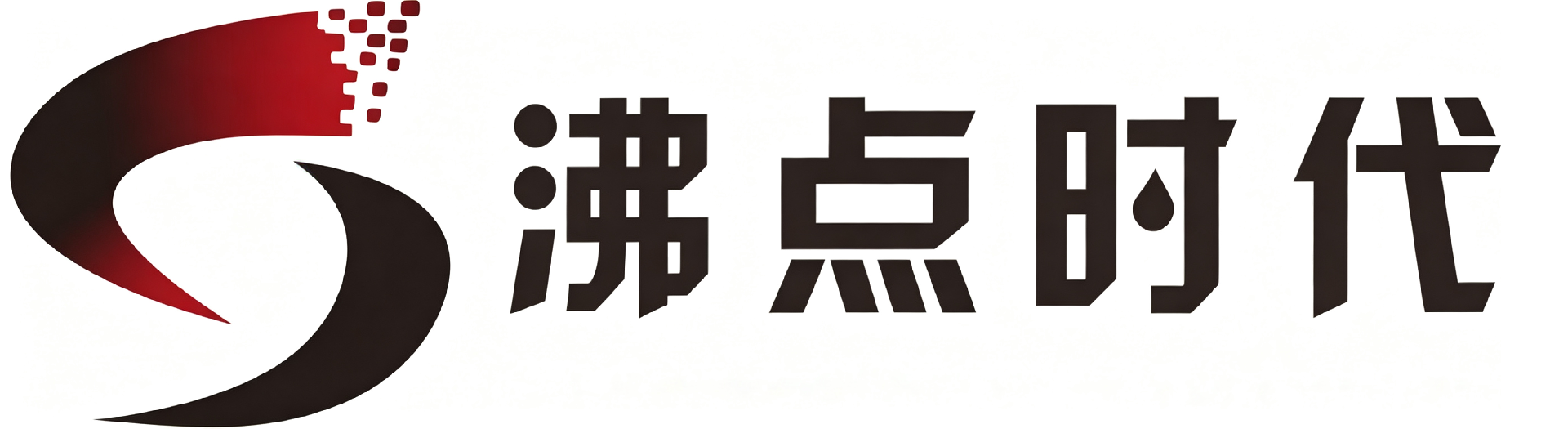 图标黑红